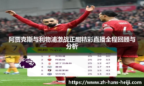 和记官方网站